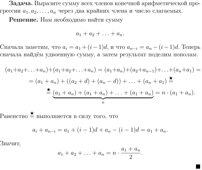 Как в latex изменить нумерацию рисунков