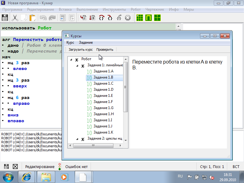 (77,9 КиБ)